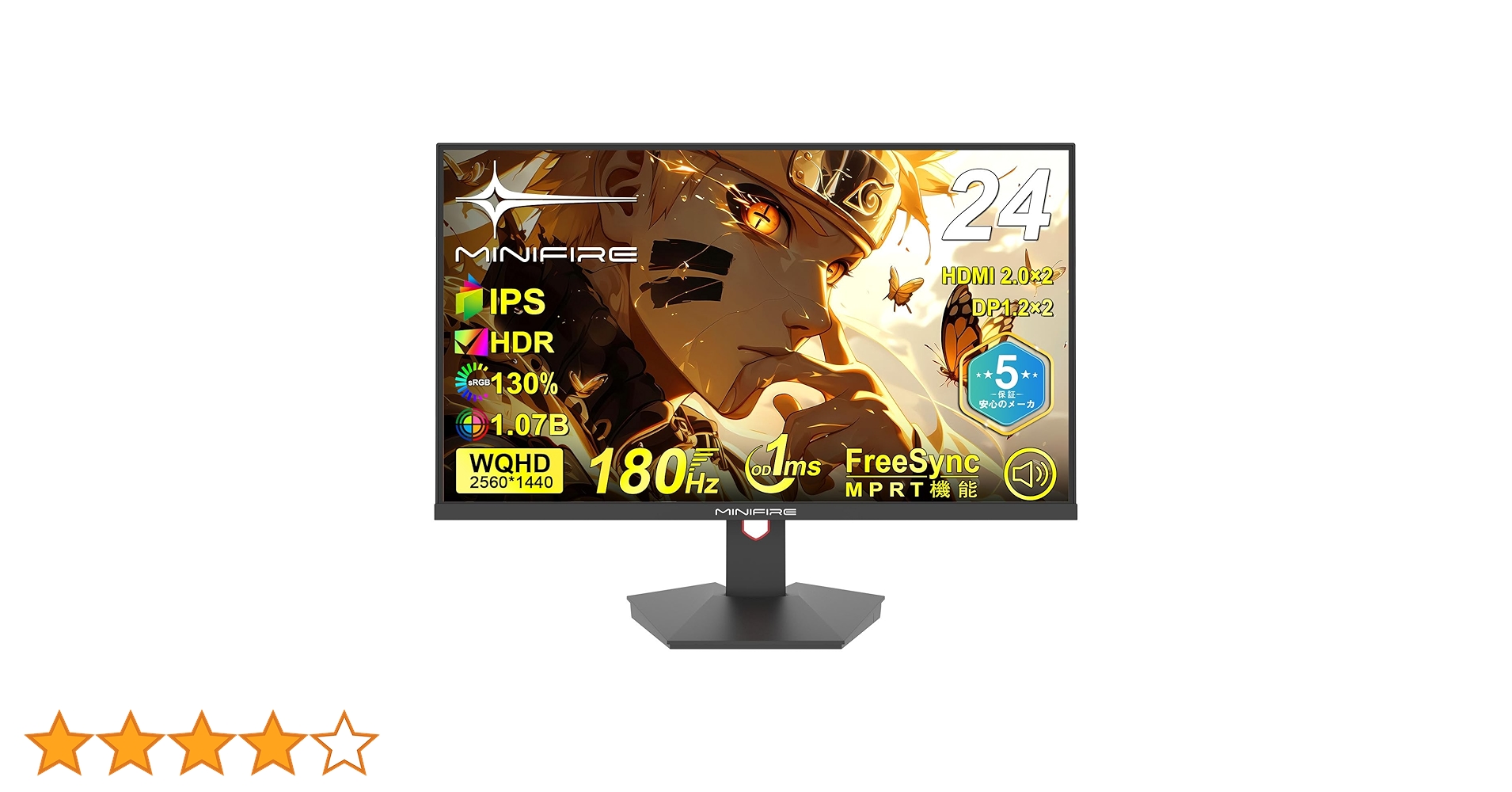 minifire MFG24X5Q wqhd 180hz 24インチ IPS Amazon.co.jp: Minifire ゲーミングモニター24インチ 180Hz WQHD